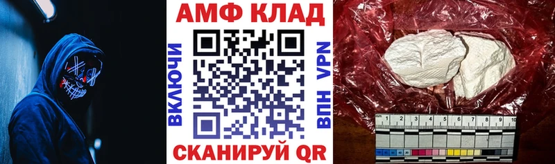 АМФ Premium  omg рабочий сайт  Усть-Катав 