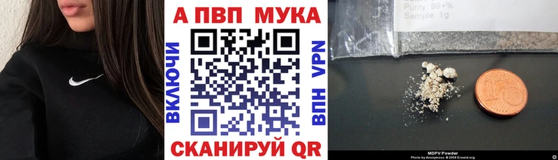 Alfa_PVP кристаллы  Усть-Катав 