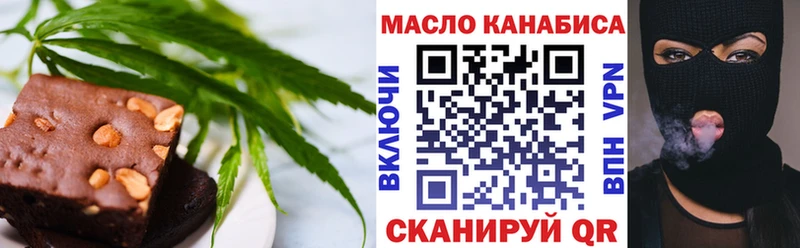 Cannafood конопля мега ссылка Усть-Катав продажа наркотиков
