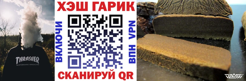 сайты даркнета телеграм Усть-Катав ГАШ хэш