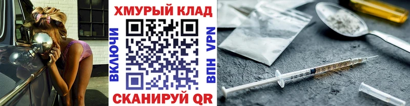 Героин афганец Усть-Катав