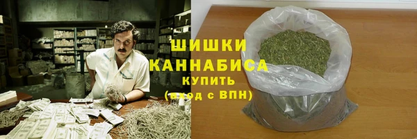 МДМА Слюдянка