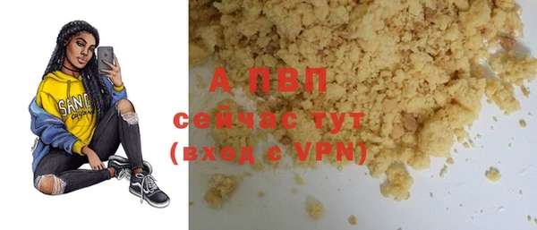 стафф Аркадак