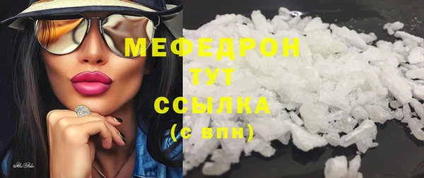 сатива Снежногорск