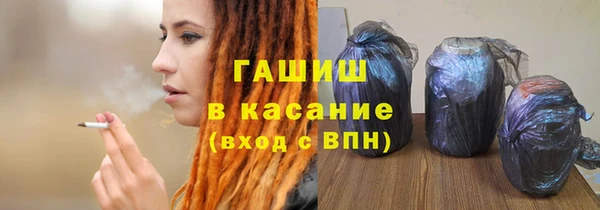 герыч Арсеньев