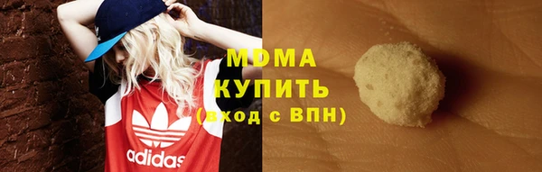стафф Аркадак
