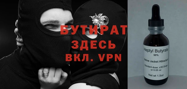 стафф Аркадак