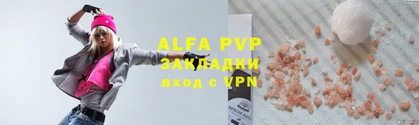 стафф Аркадак