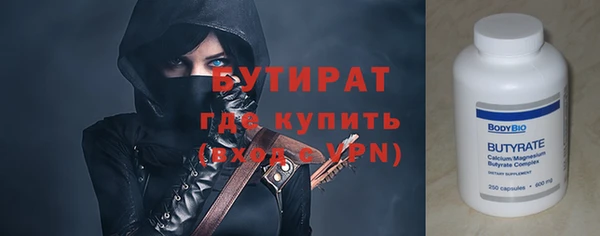 стафф Аркадак