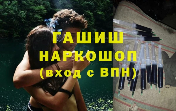 герыч Армянск