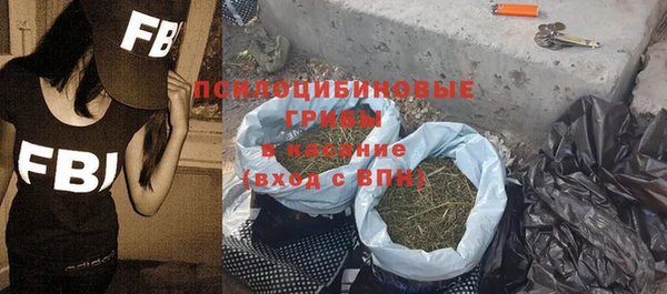герыч Армянск