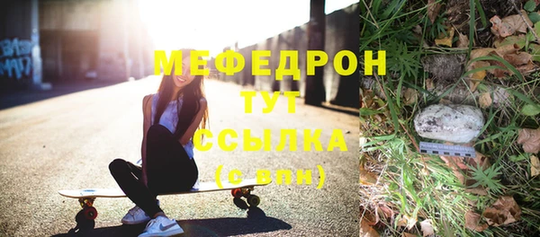 герыч Армянск