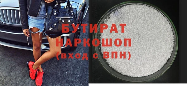 герыч Армянск