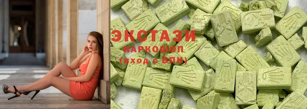 стафф Аркадак