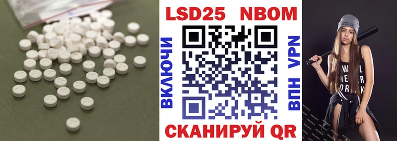 ЛСД экстази кислота Усть-Катав