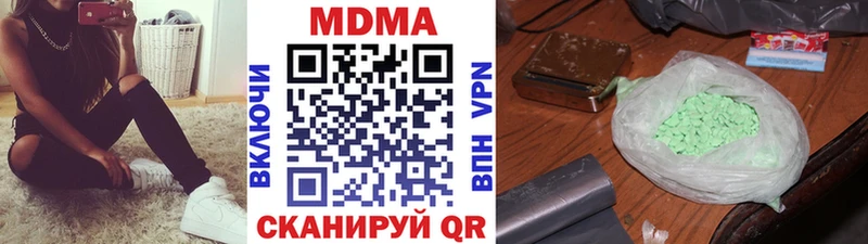 MDMA VHQ  Усть-Катав 