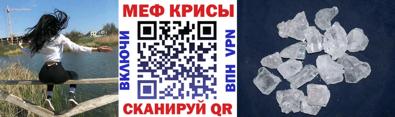 Меф 4 MMC  Усть-Катав 