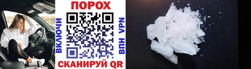 ОМГ ОМГ онион  Усть-Катав  Метамфетамин Methamphetamine  наркота 