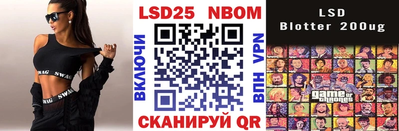 mega маркетплейс  Усть-Катав  Марки NBOMe 1,5мг 
