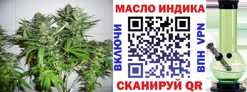 купить   Усть-Катав  ТГК концентрат 