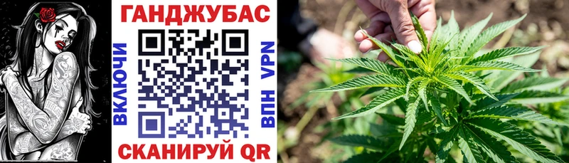 Канабис Amnesia  Усть-Катав 